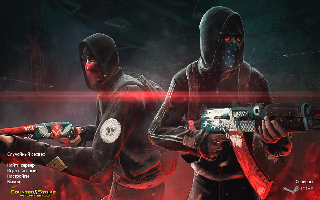 CS 1.6 Mega skill CS 1.6 Mega skill