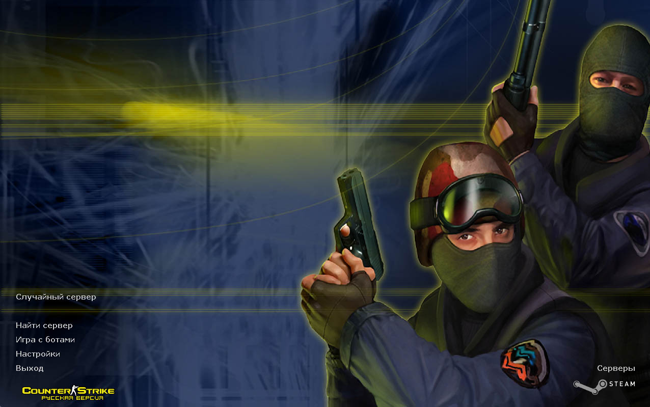 CS 1.6 Стандартная | Русская CS 1.6 Стандартная | Русская