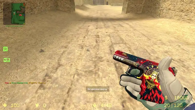 glock-18 [the empress]