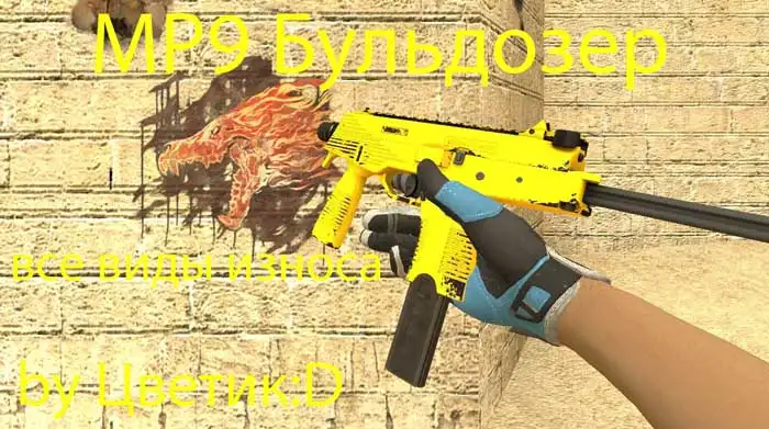 MP9 Бульдозер (Все виды износа) by ЦветикD
