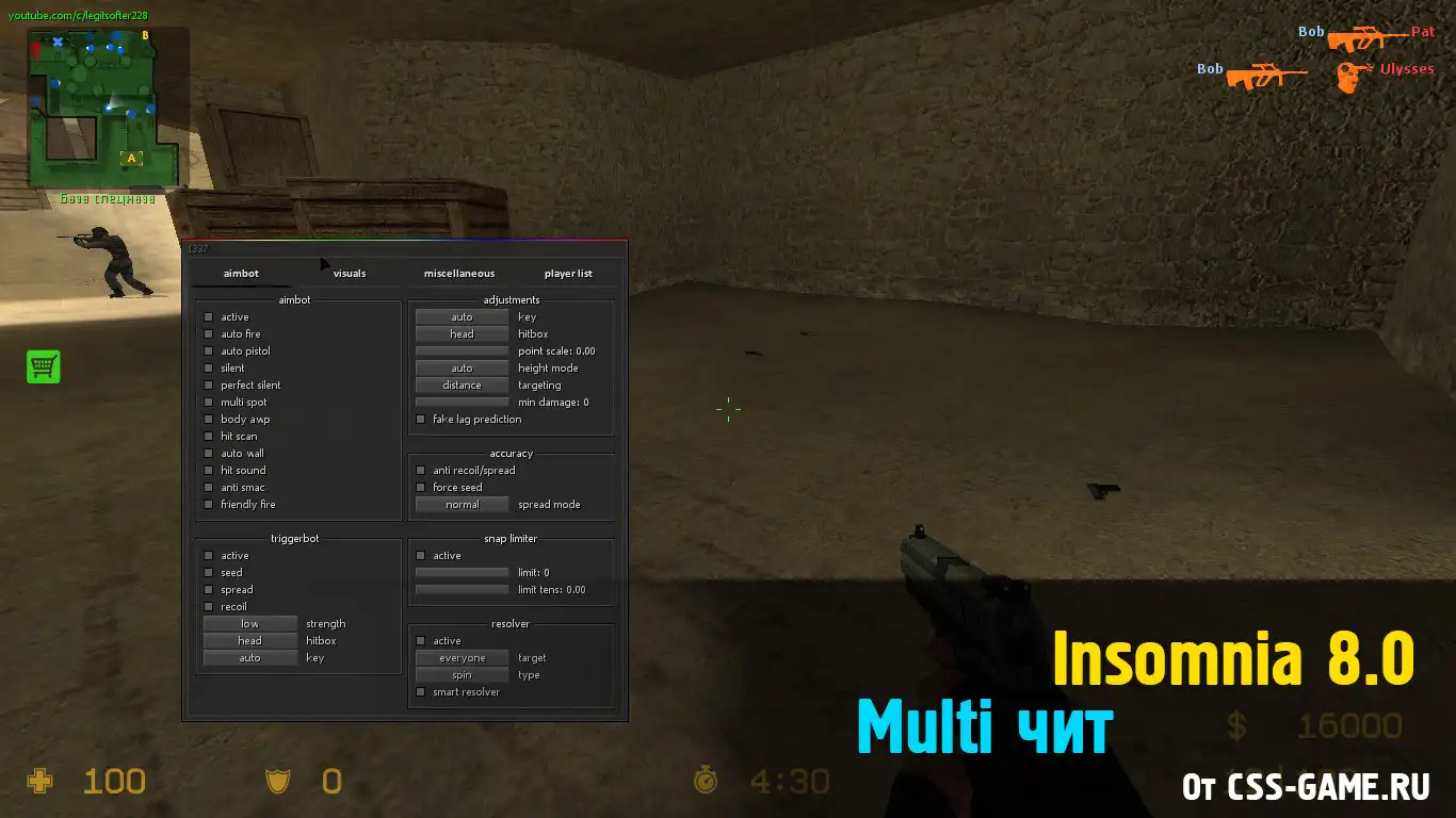 Insomnia 8.0 CSS v34