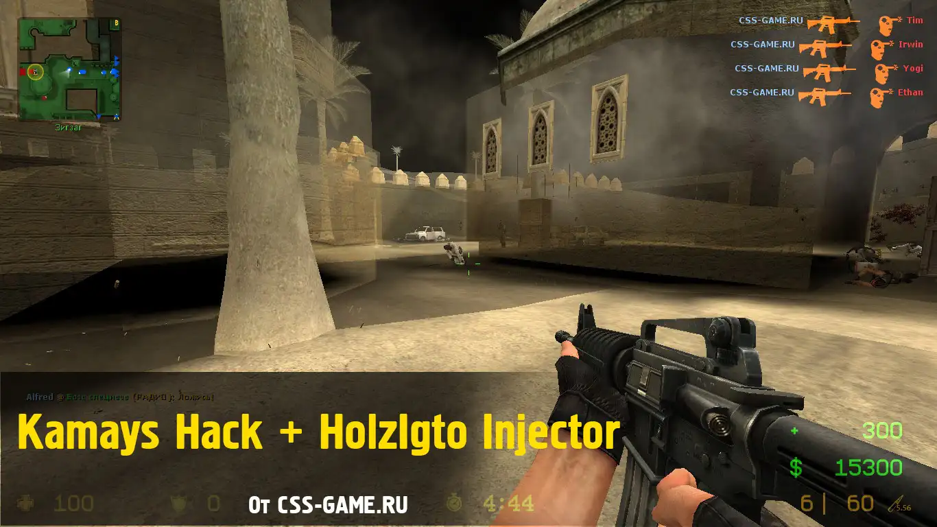 Kamays Hack - Приватный чит для CSS v34