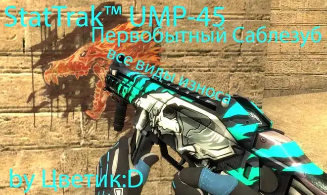 StatTrak™ UMP-45 Первобытный Саблезуб (Все виды износа) for CSS