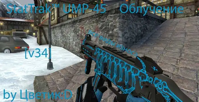 StatTrak™ UMP-45 Облучение (Все виды износа) for CSS v34-v89
