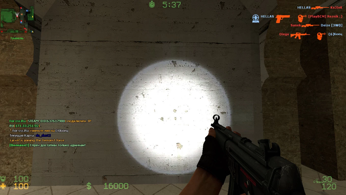 Simple Flashlight by jAckalWT