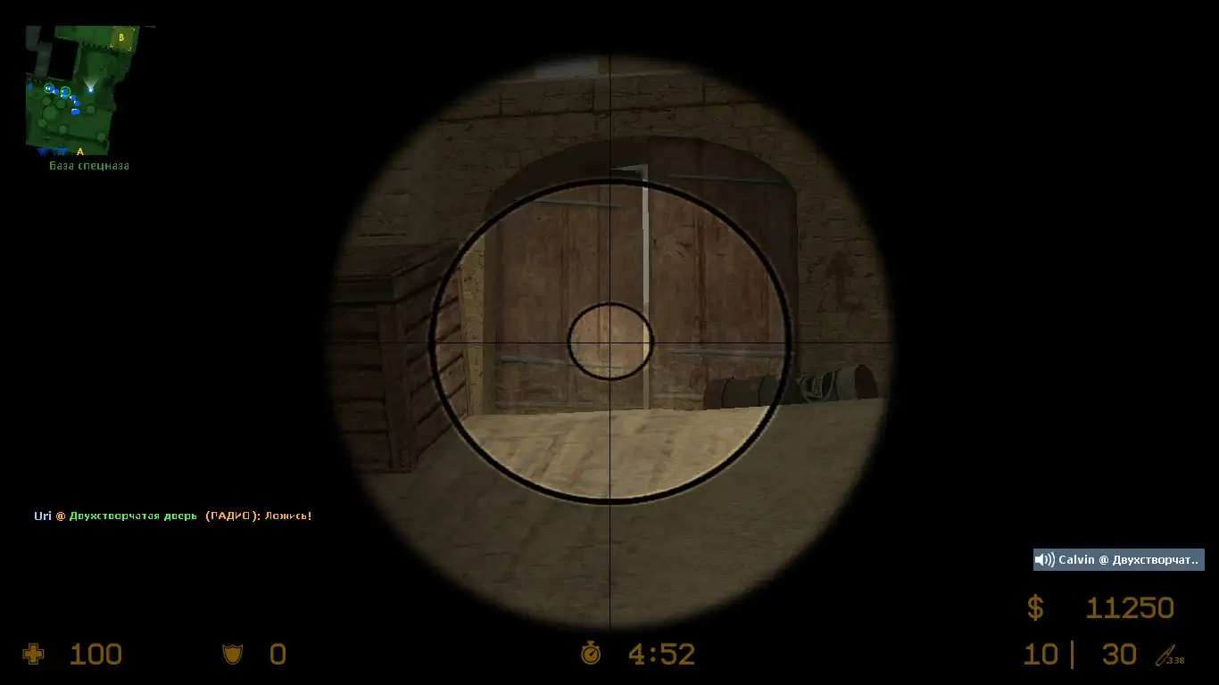 Скачать прицел Overlays для CSS